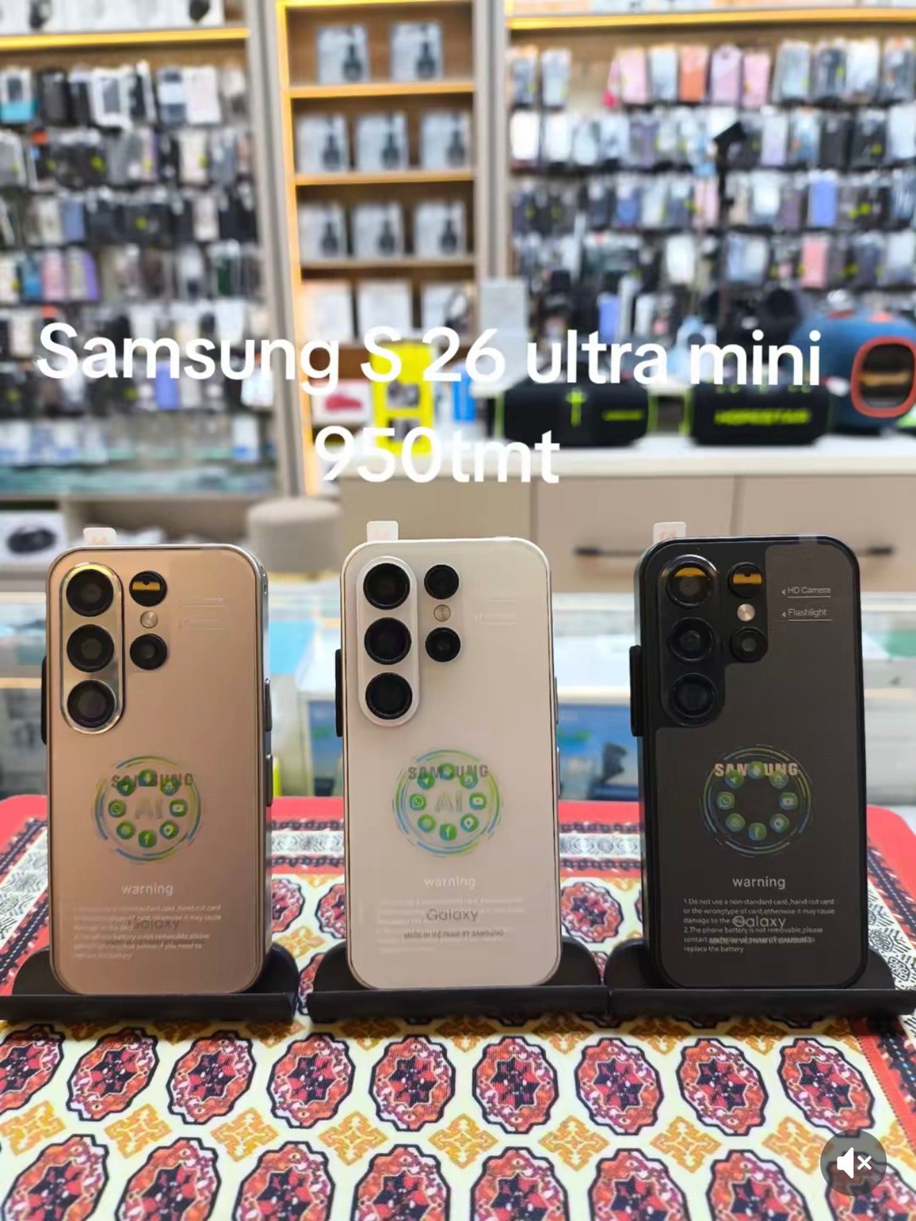 s26 ultra mini 5G